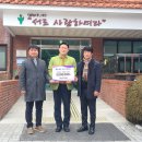 (주)서정건설 이미지