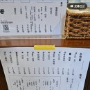 성한가든 | 일본 오이타 여행 키츠키 성하마을,키츠키성 후기