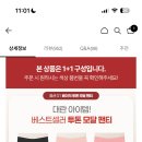 심리스 모달 팬티 여시 공식팬티ㅋㅋㅋ 10장 14,980원 이미지