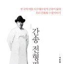 이민정의휴대폰이야기 이미지
