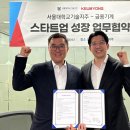 주식회사 아이웰니스 이미지