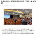 ﻿보도자료 - 목동씨사이트, 가천대 논술 집중 대비 ‘여름방학 종일반’ 개강﻿ 이미지