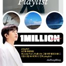 ❣️❣️유튜뷰 정규 2집 IM HERO 2 전곡 playlist 100만뷰 이미지