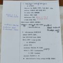 성문문법독해영어학원 - 중구 하늘중앙로195번길 24 | 성문문법독해영어학원