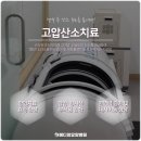 메디암요양병원 이미지