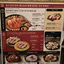 (유)지대환경 | 판교삼겹살 회식 :) 판교 유스페이스에 새로 생긴 솥고집 방문 후기