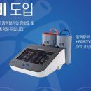 새희망내과의원 이미지