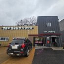 영광호농장 이미지