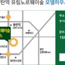 유림더숲인테리어