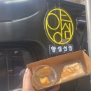 양심푸드