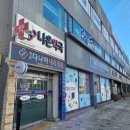 개금다나아내과의원 이미지