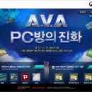 V 피씨방 이미지