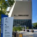 국립부산과학관 천체투영관 | 부산 기장 아이와 국립부산과학관, 천체투영관 새싹누리관 실내 체험 예약 주차 팁