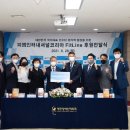 대한장애인체육회 이미지