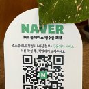 유잼대전 이미지