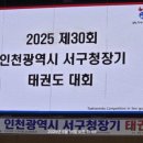 경희대sky태권도장 이미지