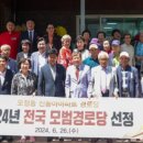 신동아아파트경로당 이미지