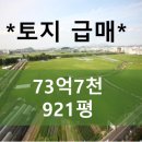 정관신도시주유소 이미지