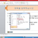 ITQ(파워포인트) 이미지
