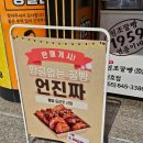 통영중앙시장 꿀빵 맛집 통영원조꿀빵1959 최초 꿀빵 언진짜