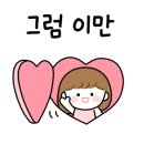 영매쓰학원