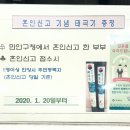 경기도 안양시 만안구청 | 안양 만안구청 혼인신고 방법 총정리｜준비물·증인·서류·처리기간 (+태극기 후기)