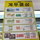 형곡동로-2 이미지