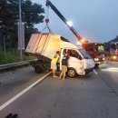 영천연합렉카 이미지