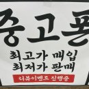 대전중고폰 이미지