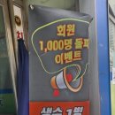 강변노래연습장 이미지