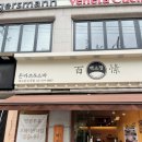 도곡1-102 이미지