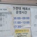 한경대(시내버스) 이미지