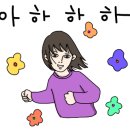 꾸미니트 이미지