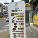 공자왈만화방 이미지