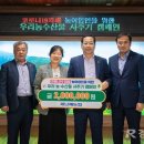새남해농협 이미지