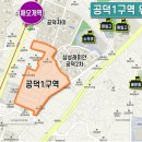 ㈜공덕 이미지