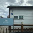 월정첼로하우스 이미지