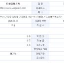 에스지인베스트먼트