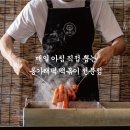 육전떡볶이