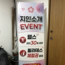 유어짐 토탈 휘트니스 | 구로 필라테스 PT ‘바운드짐 구로구청점‘ 토탈휘트니스