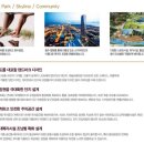 캐슬앤해모로 네이버블로그