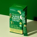 그린슈퍼 | 홀베리 유기농 슈퍼그린 후기, 하루 한 포 꾸준히 먹어본 변화