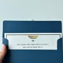로또골드 | 담향 결혼 답례봉투 로또 이벤트 | 강추 내돈내산 후기