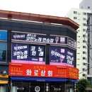 노랑통닭입암점 이미지