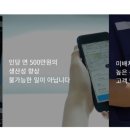 스팟스토리 이미지