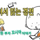 꼬시아 네이버블로그