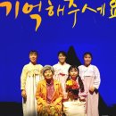 문화가 있는 날 ＂앙코르 해동＂<기억해주세요> 이미지