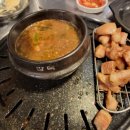 구공탄구이 - 도봉구 도당로 137 | 구공탄구이