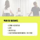 디야나요가 - 화성시 동탄감배산로 143 | 진주 요가 지도자 자격 과정 26년 8기 모집 (한국치유요가협회 RYTK 300+ 얼라이브요가 진주 교육관)