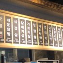두루두루연탄구이 네이버블로그